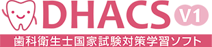 dhacksロゴ